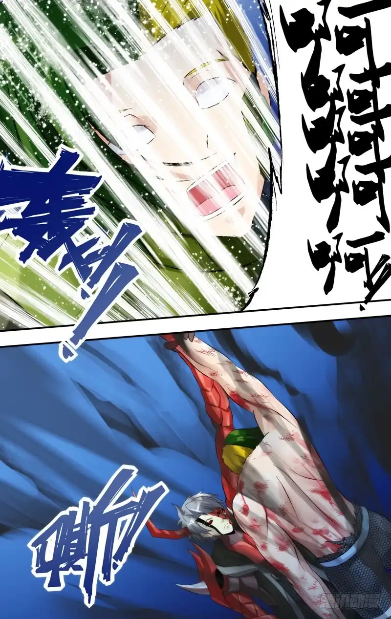 《虫生》236.1VS5 第11页