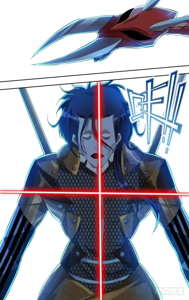 《虫生》237.就剩你了 第9页