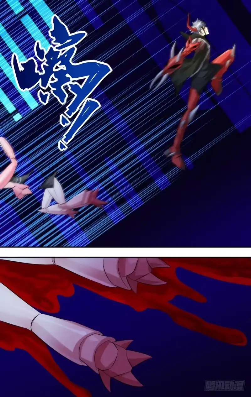 《虫生》237.就剩你了 第12页