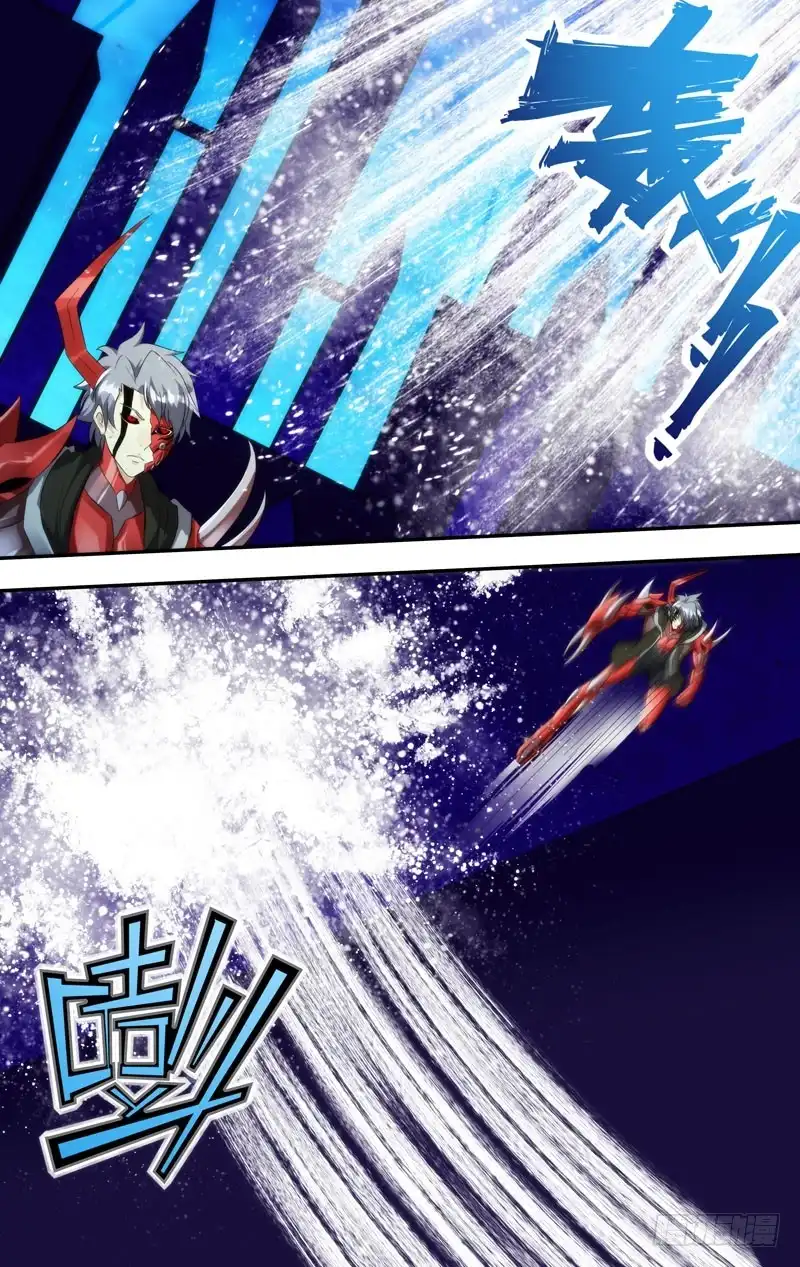 《虫生》238.傀儡 第8页
