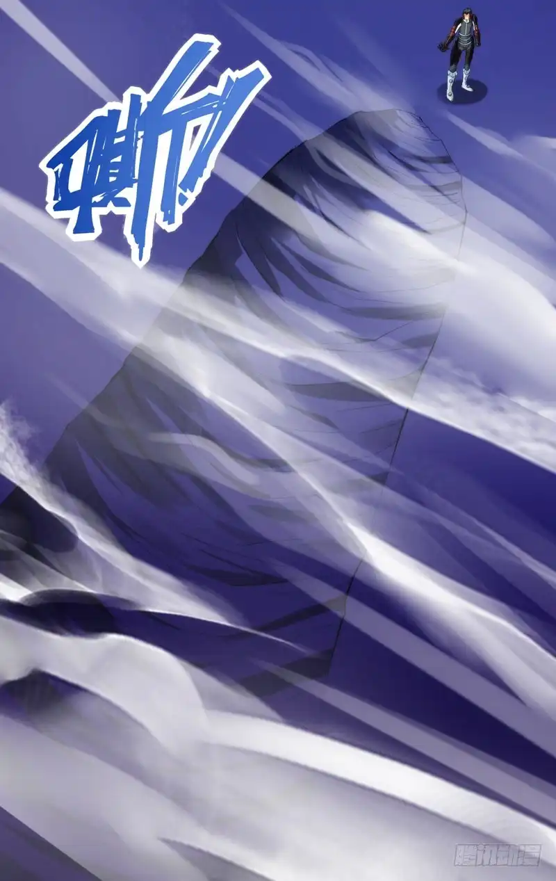 《虫生》238.傀儡 第4页