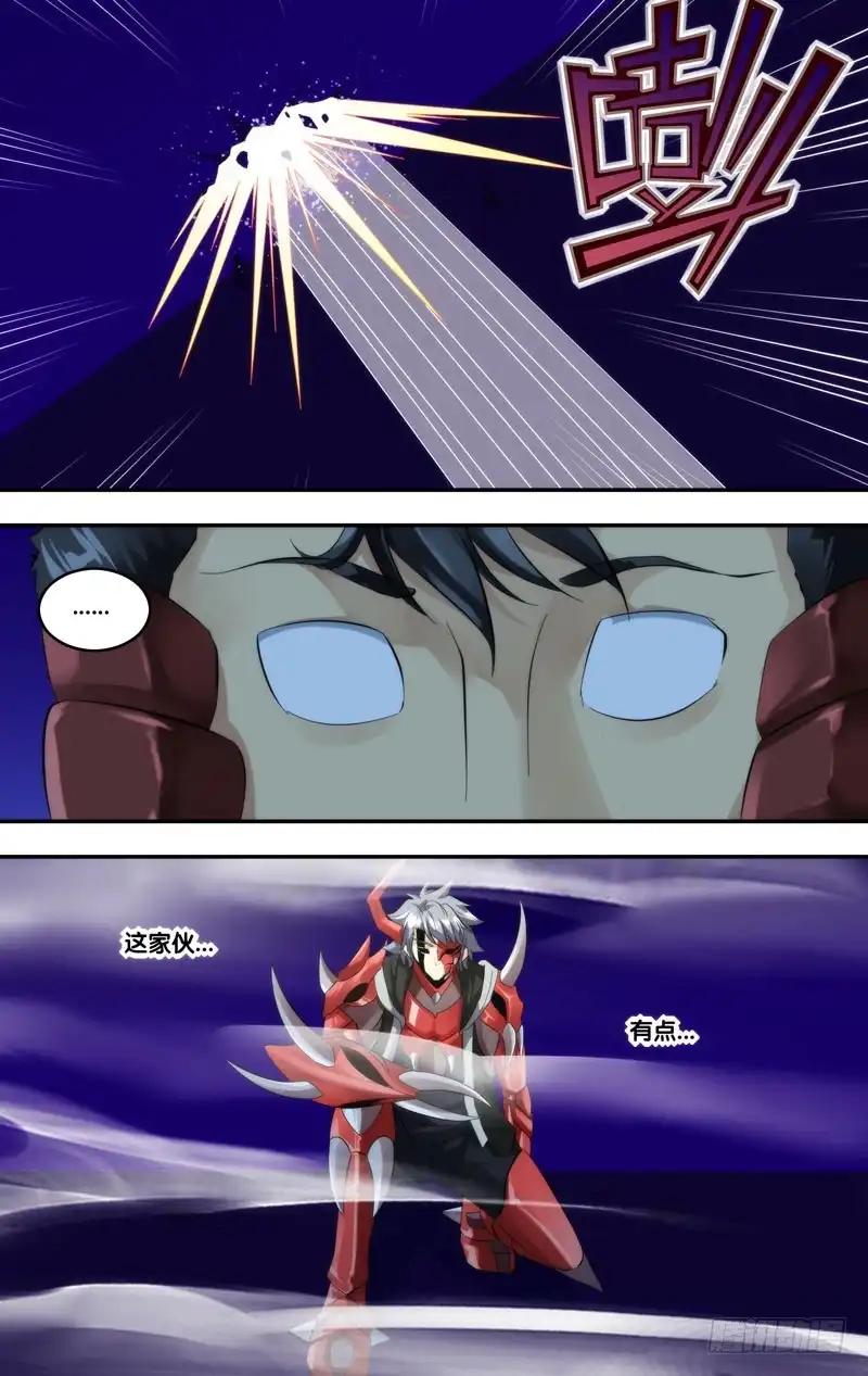 《虫生》238.傀儡 第7页