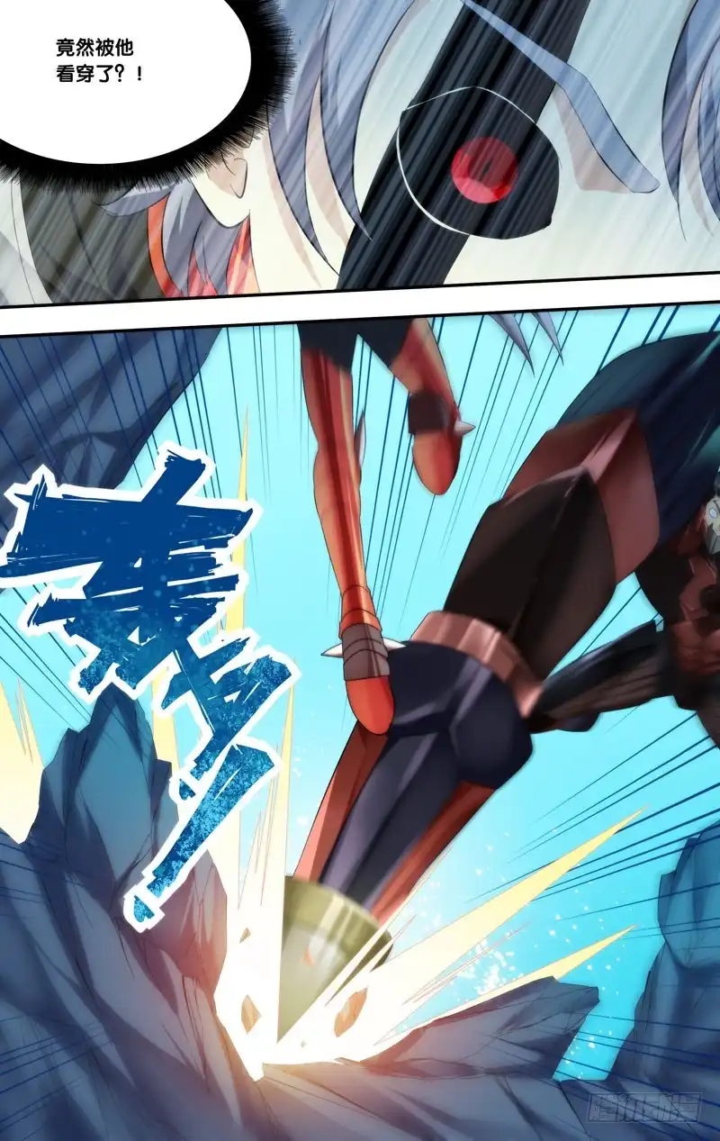《虫生》239.第二战 第10页
