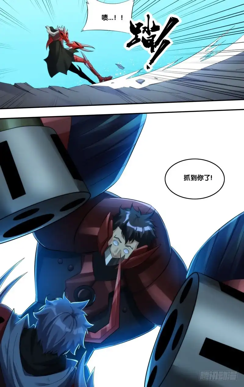 《虫生》240.劣势 第8页