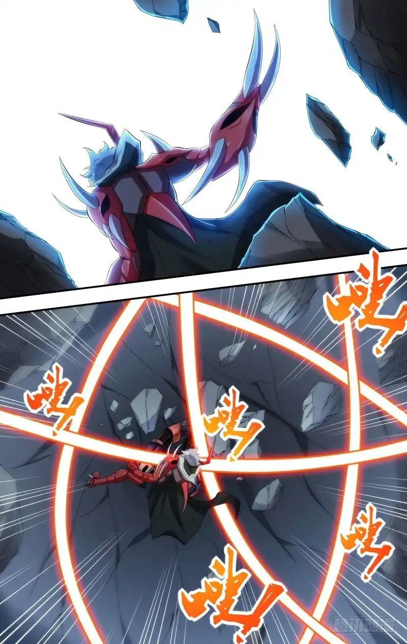 《虫生》240.劣势 第6页