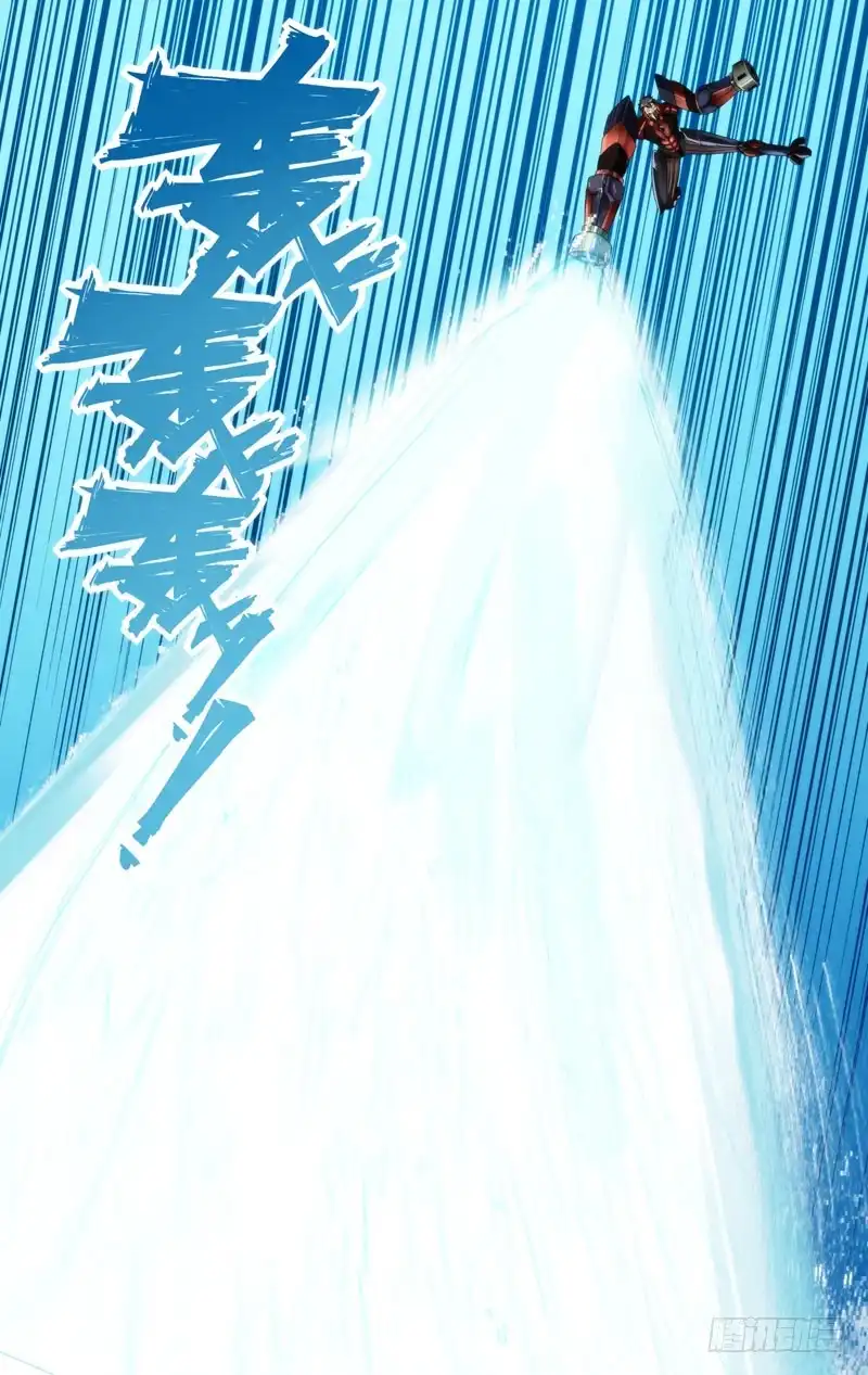 《虫生》240.劣势 第13页