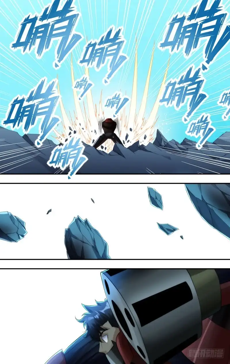《虫生》241.破坏力 第7页