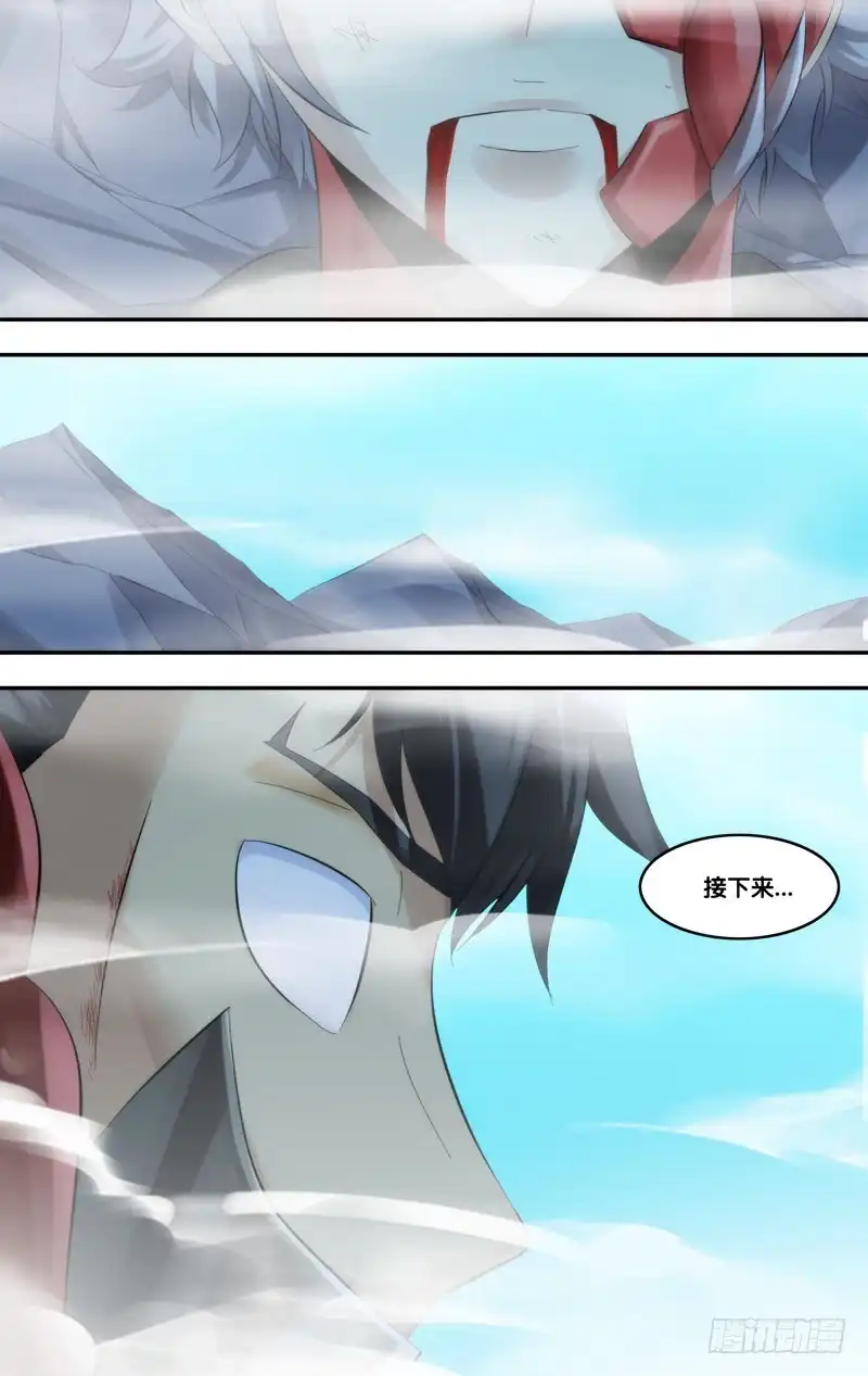 《虫生》241.破坏力 第9页