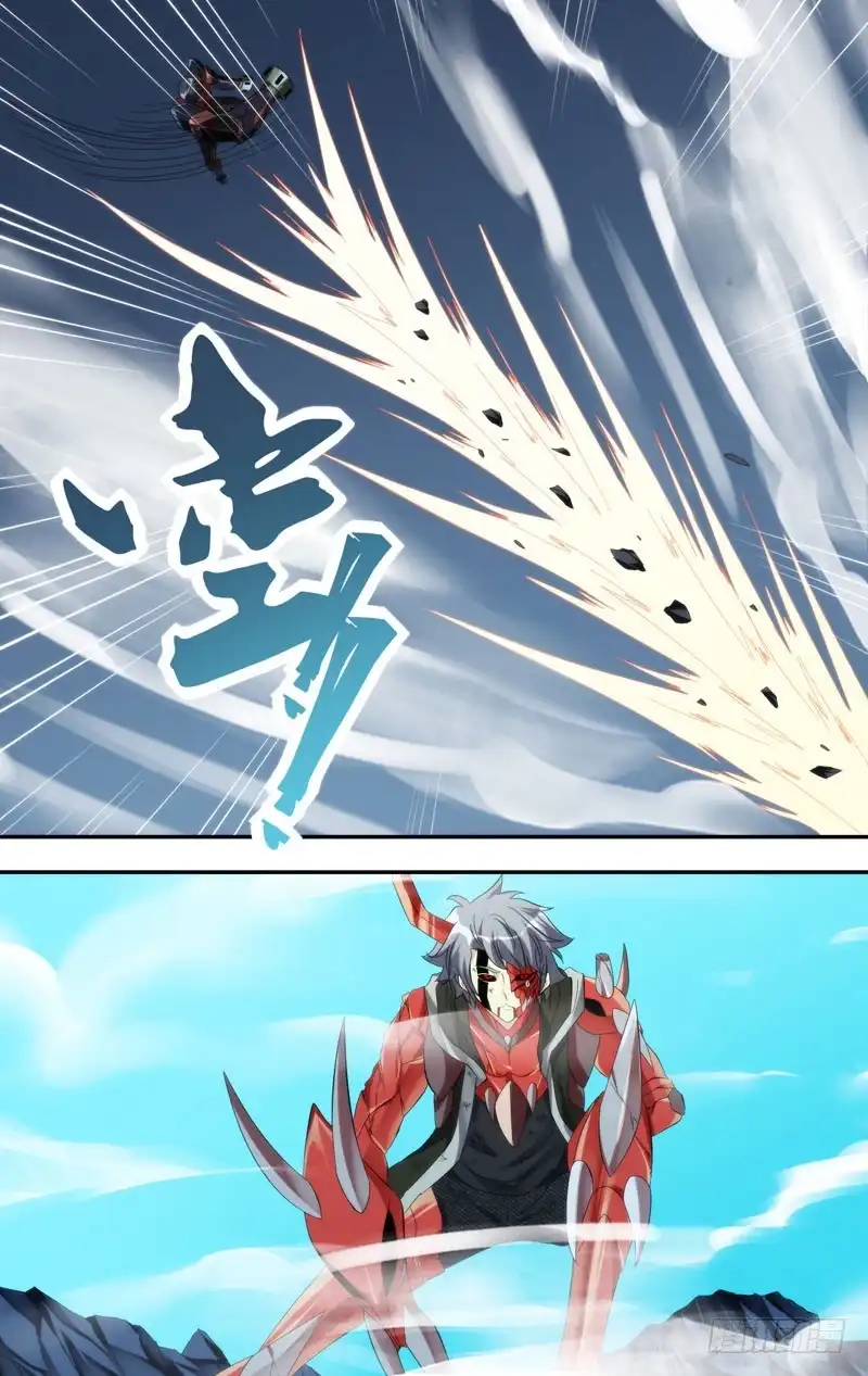 《虫生》242.好对手 第6页
