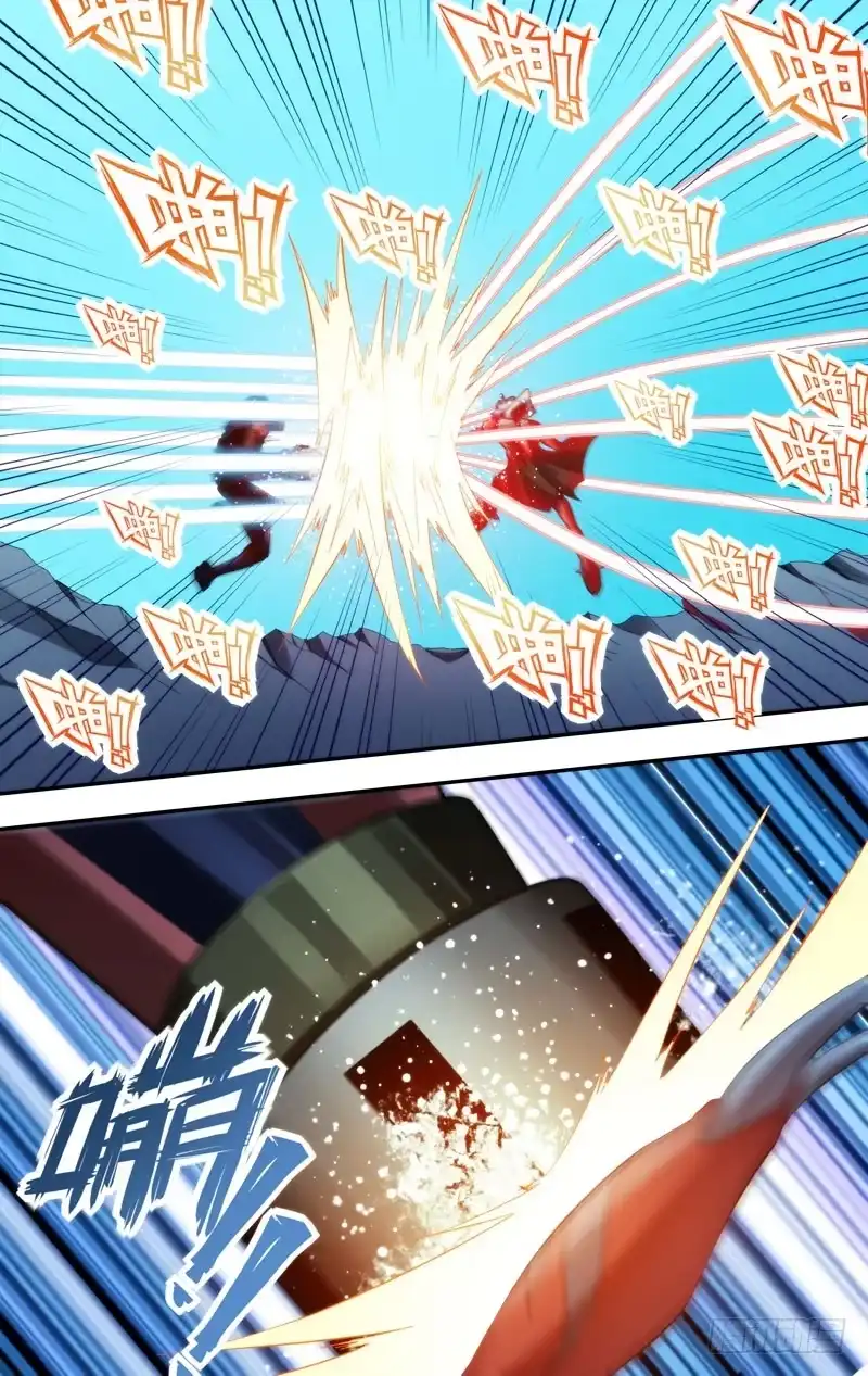《虫生》242.好对手 第10页