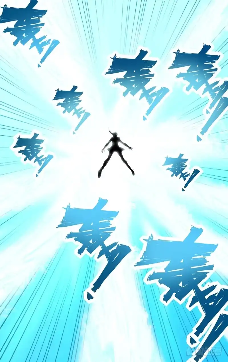 《虫生》243.嗜血 第4页