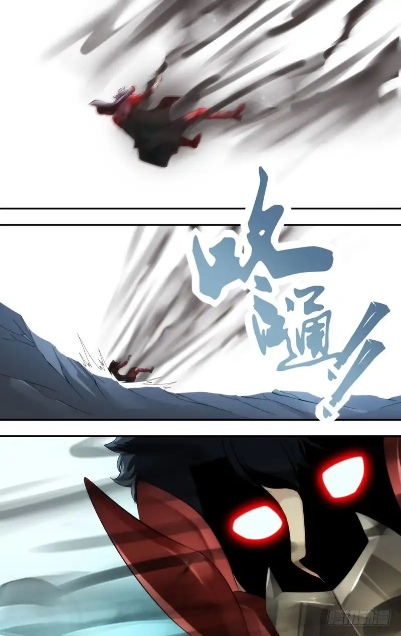 《虫生》243.嗜血 第6页