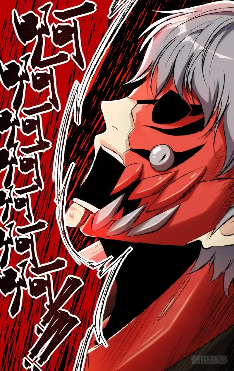 《虫生》244.怪物 第6页
