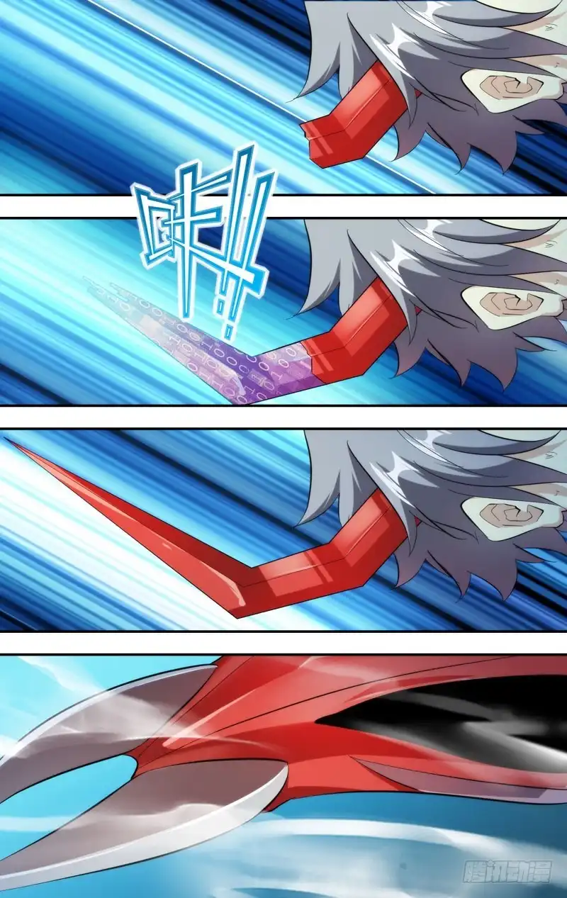 《虫生》244.怪物 第7页
