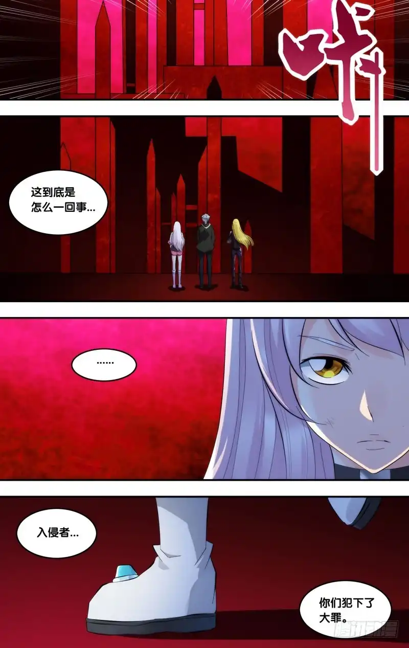 《虫生》246.9人 第4页
