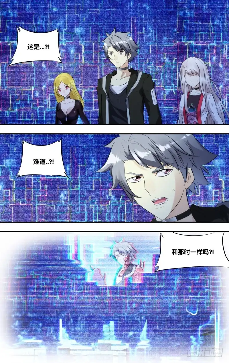 《虫生》246.9人 第3页