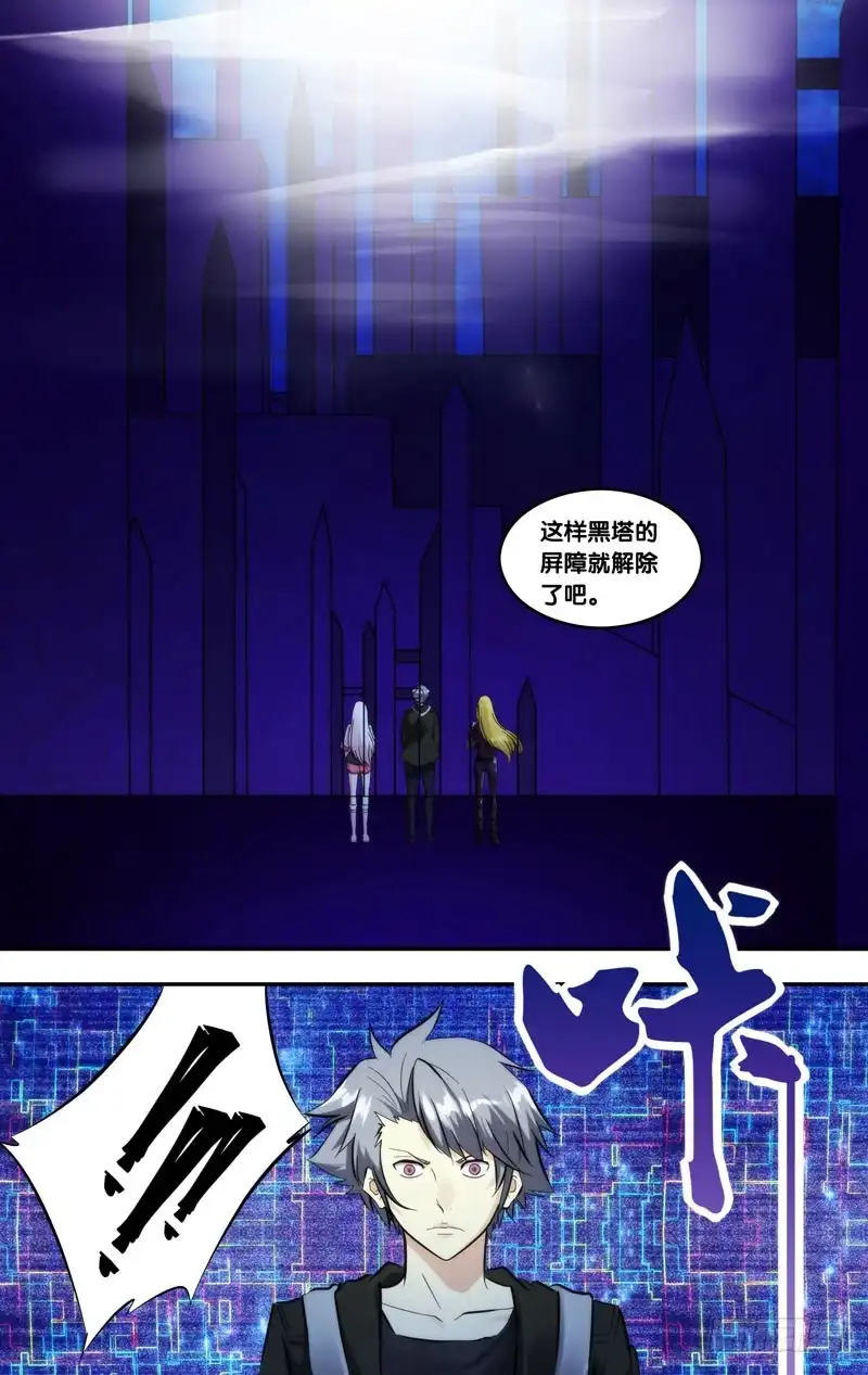 《虫生》246.9人 第2页