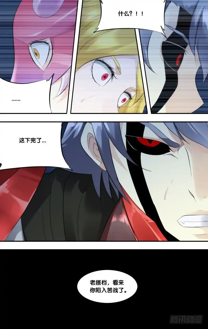 《虫生》246.9人 第10页