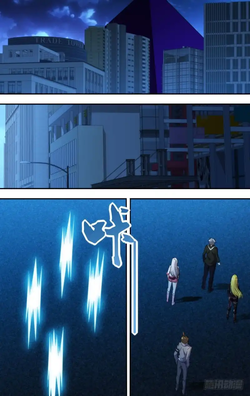 《虫生》247.打倒他们 第3页