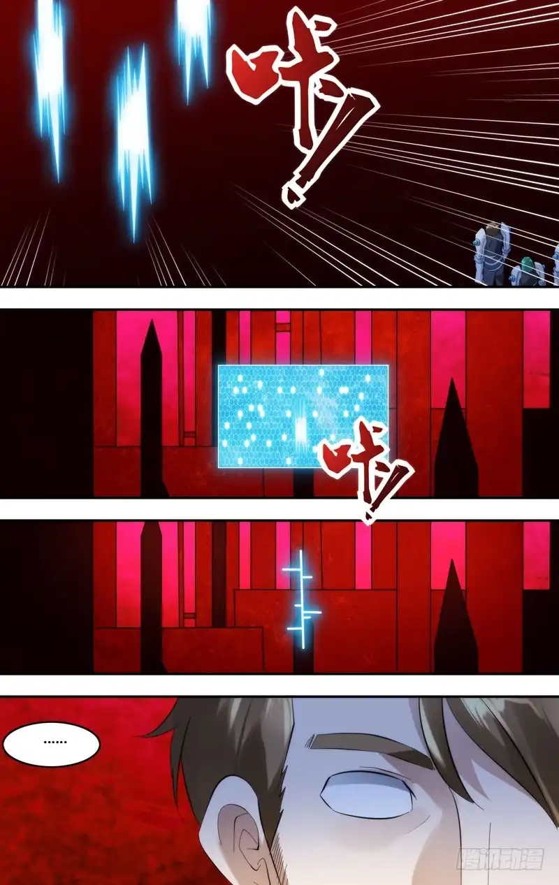 《虫生》247.打倒他们 第2页