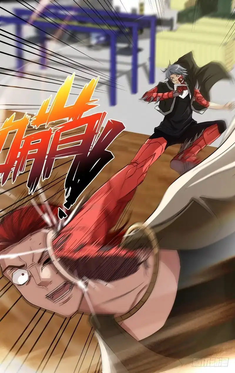 《虫生》26.王焕VS黄一扬 第9页