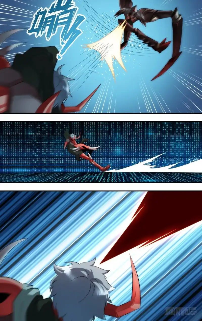 《虫生》251.这家伙... 第8页