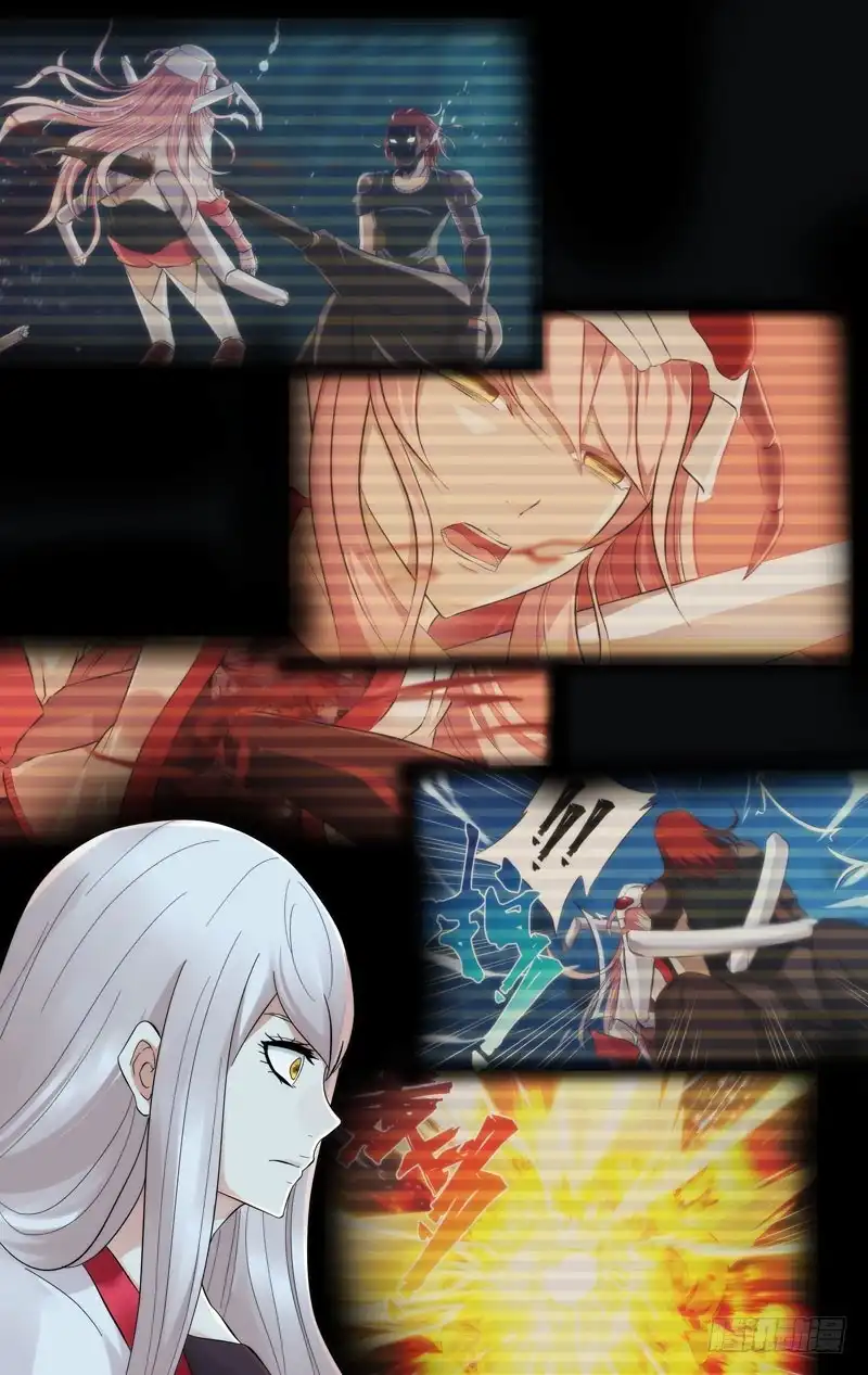 《虫生》251.这家伙... 第3页