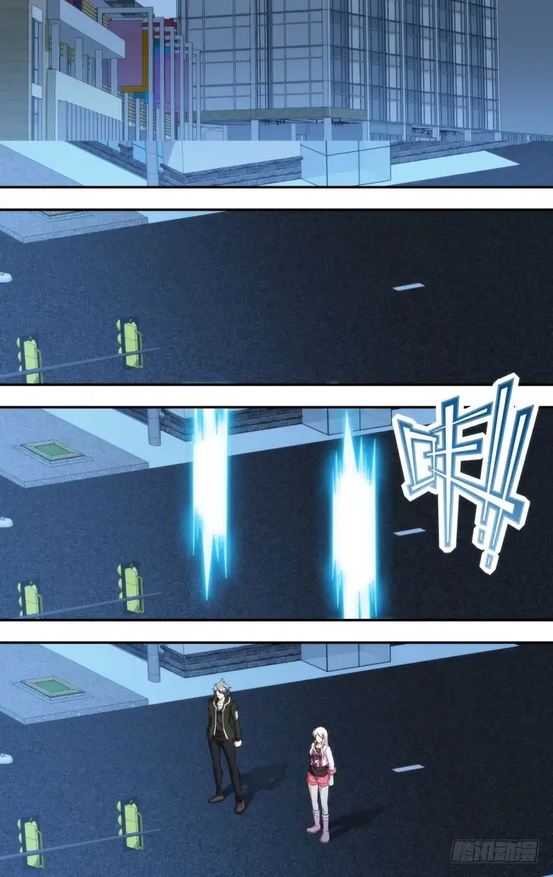 《虫生》252.竞速 第10页
