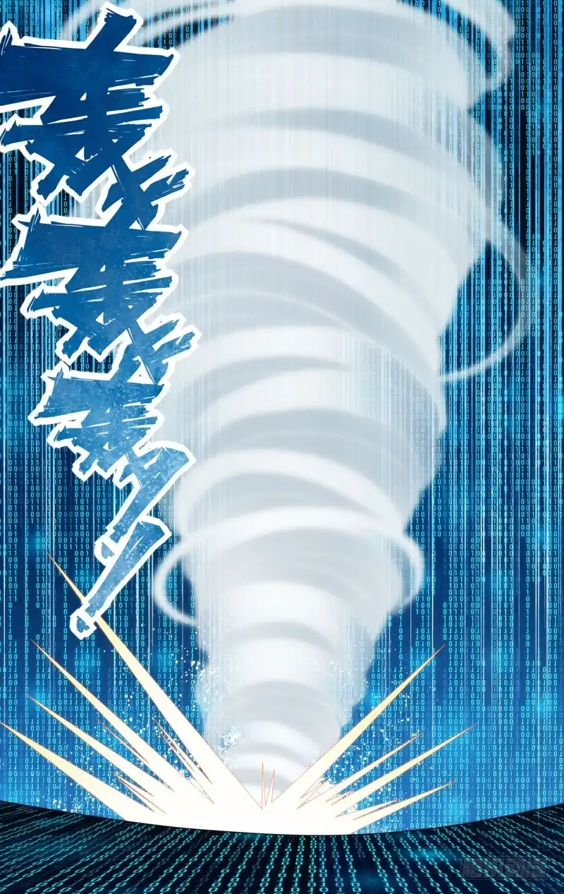 《虫生》253.1对3 第12页