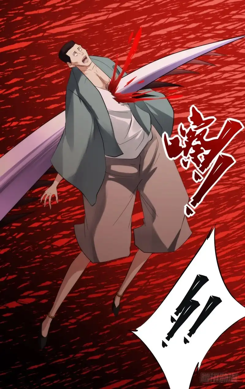 《虫生》255.等待 第7页
