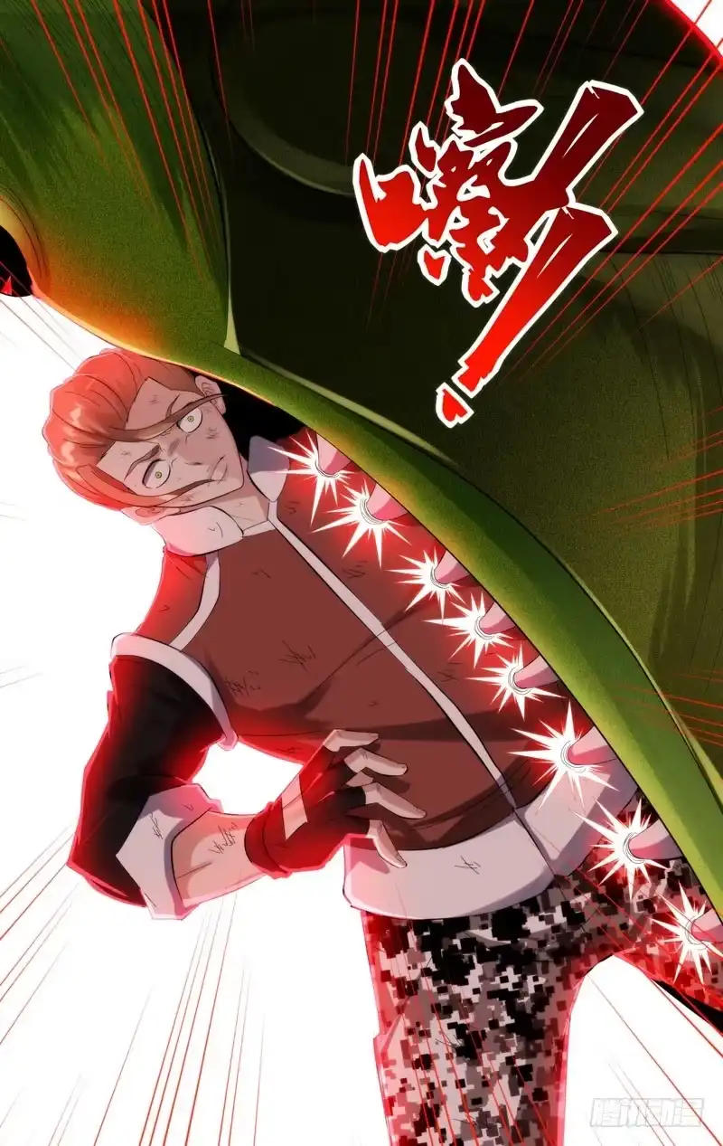 《虫生》256.金蝉脱壳 第10页