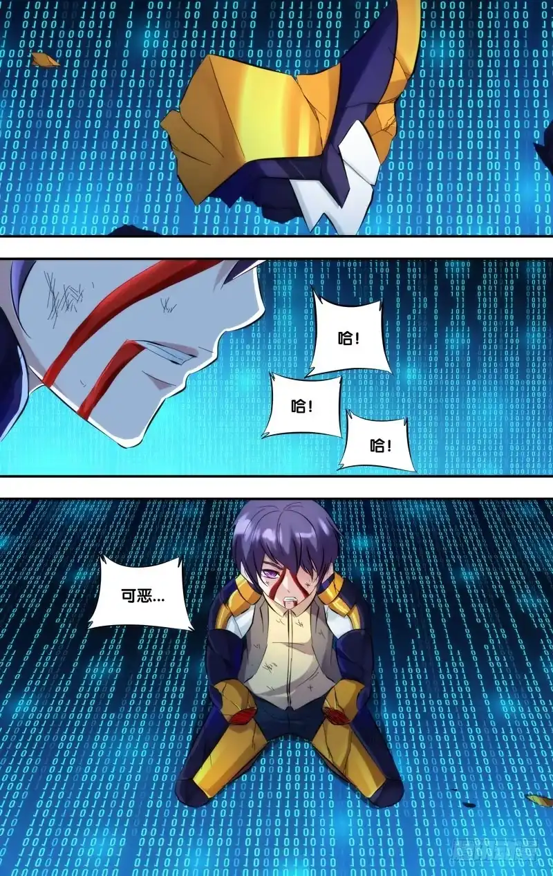 《虫生》258.子弹蚁VS蟑螂 第12页