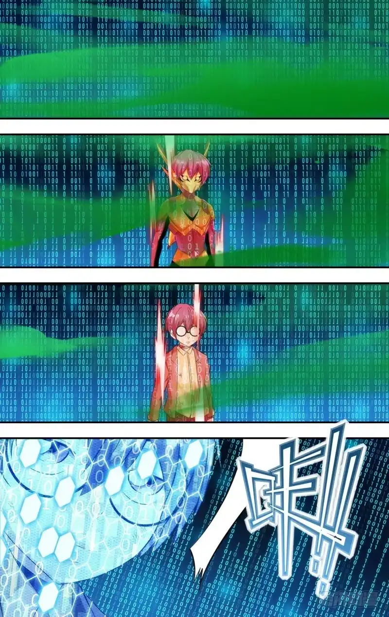 《虫生》261.游戏规则 第9页