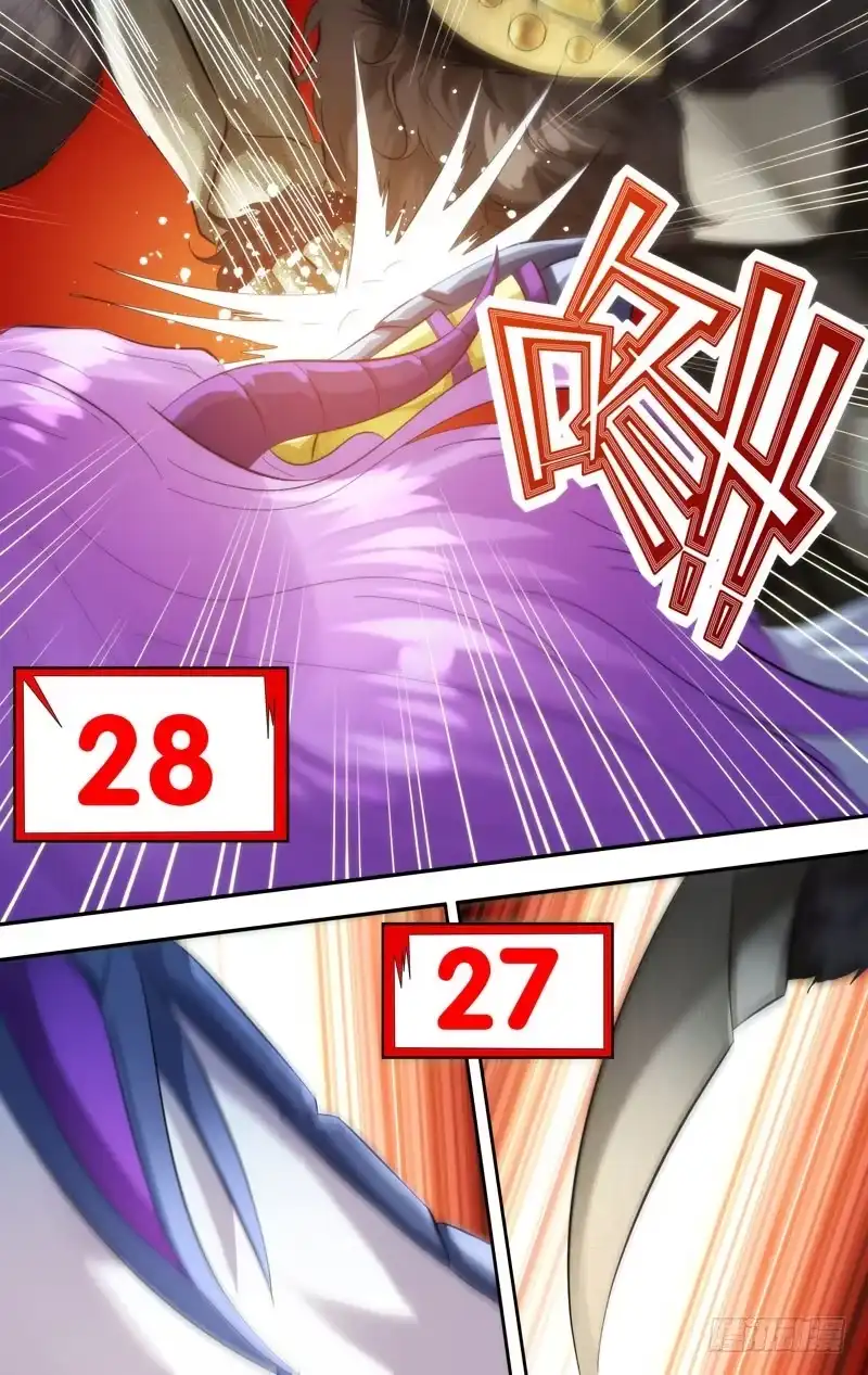《虫生》263.系统警告 第10页