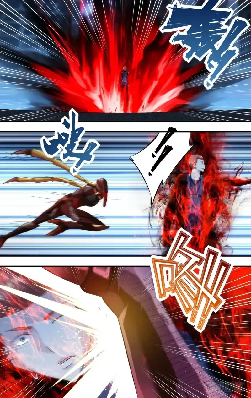 《虫生》267.捉鬼 第10页