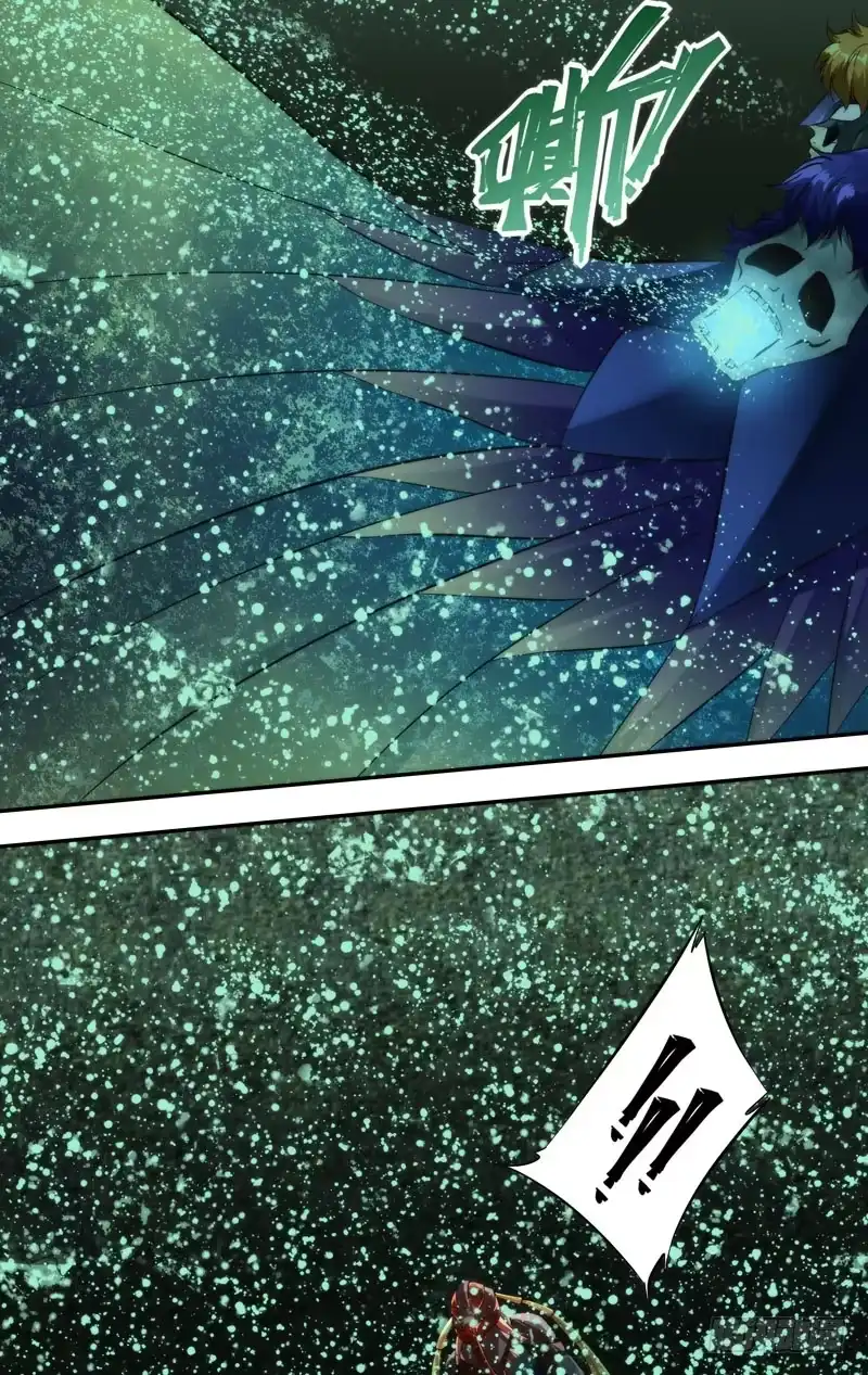 《虫生》270.死亡陷阱 第5页