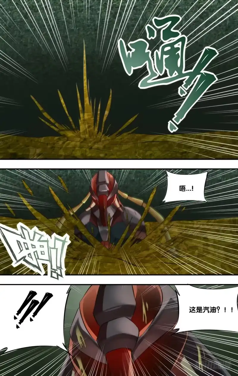 《虫生》270.死亡陷阱 第8页