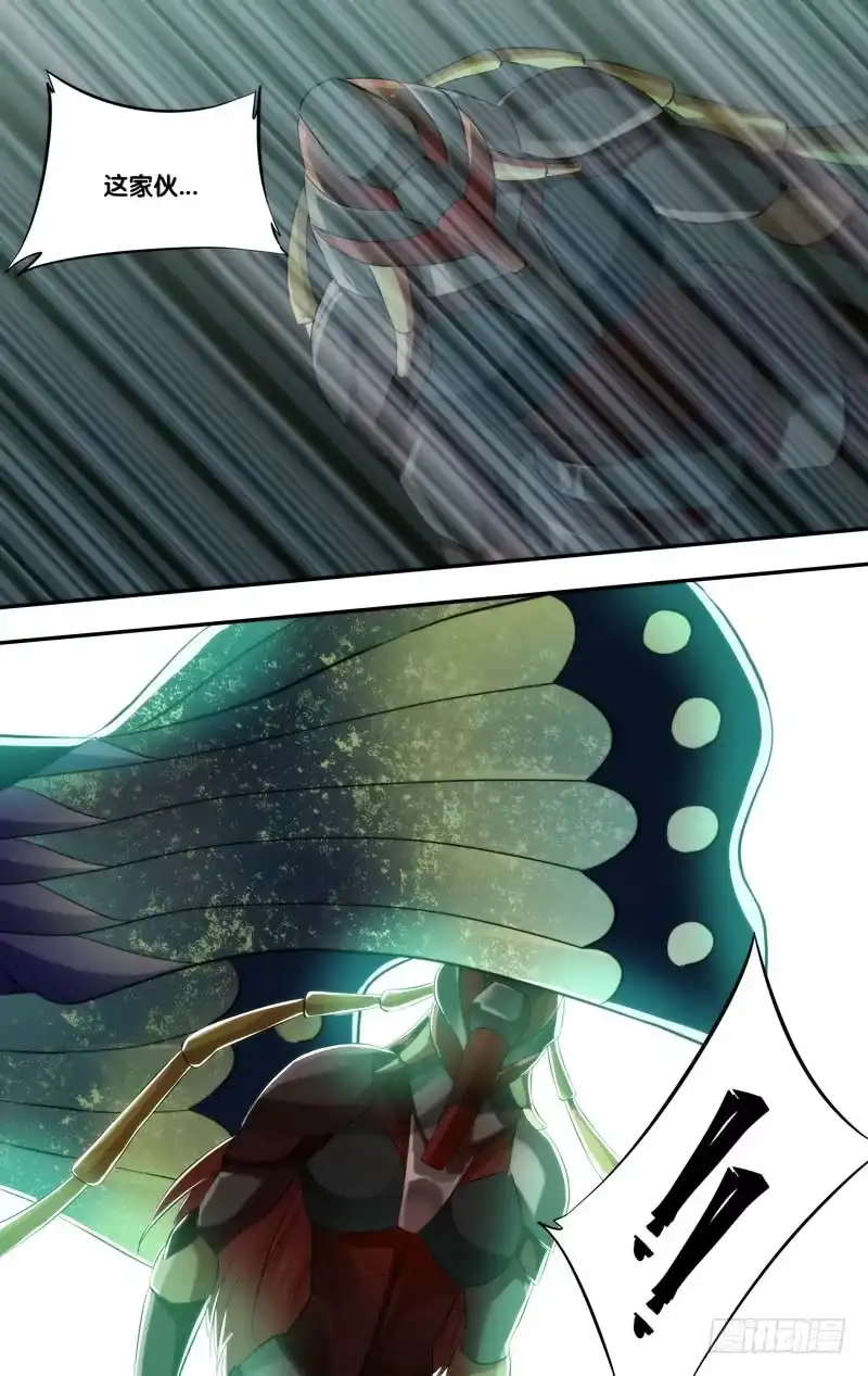 《虫生》270.死亡陷阱 第2页