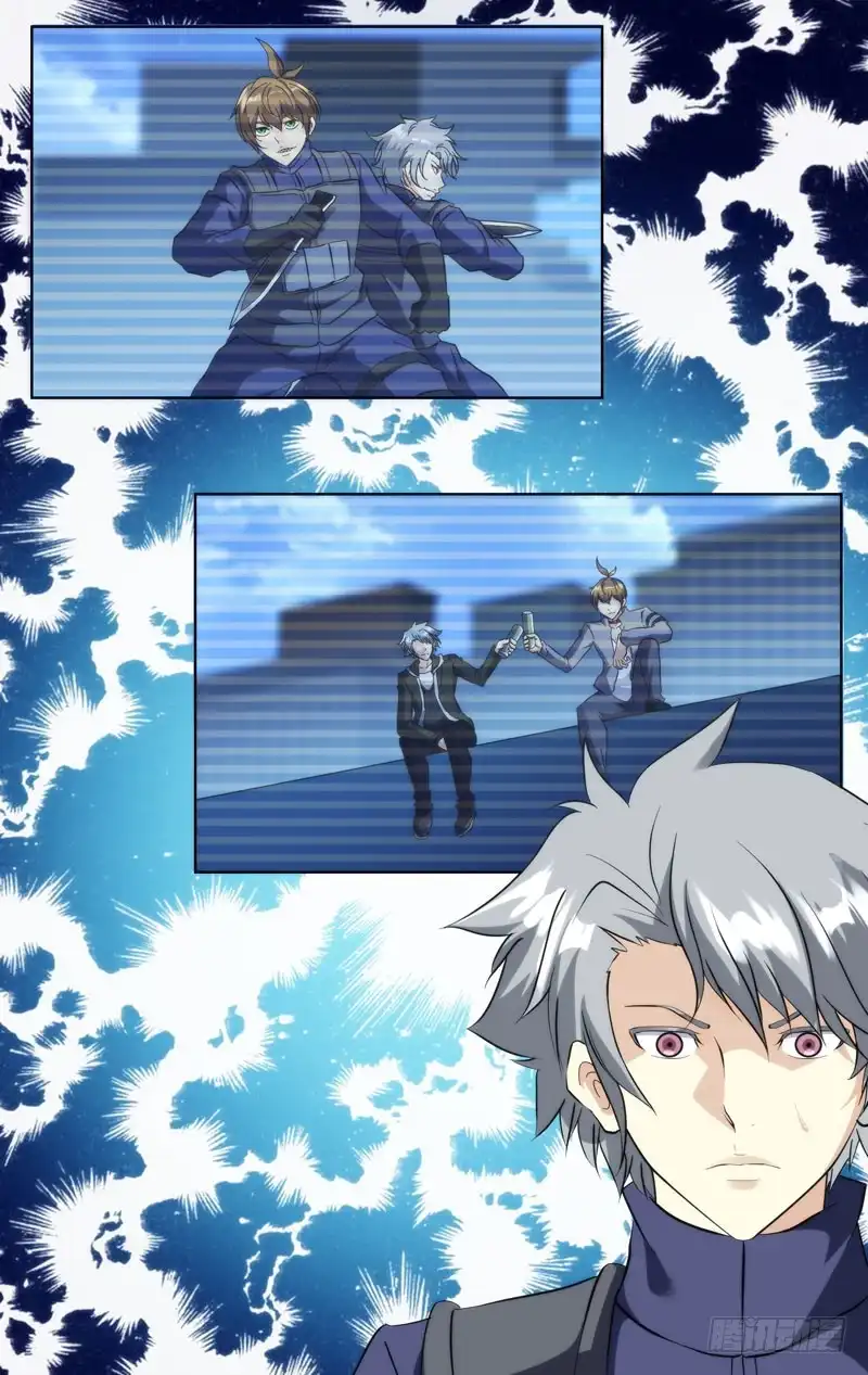 《虫生》277.混乱 第9页
