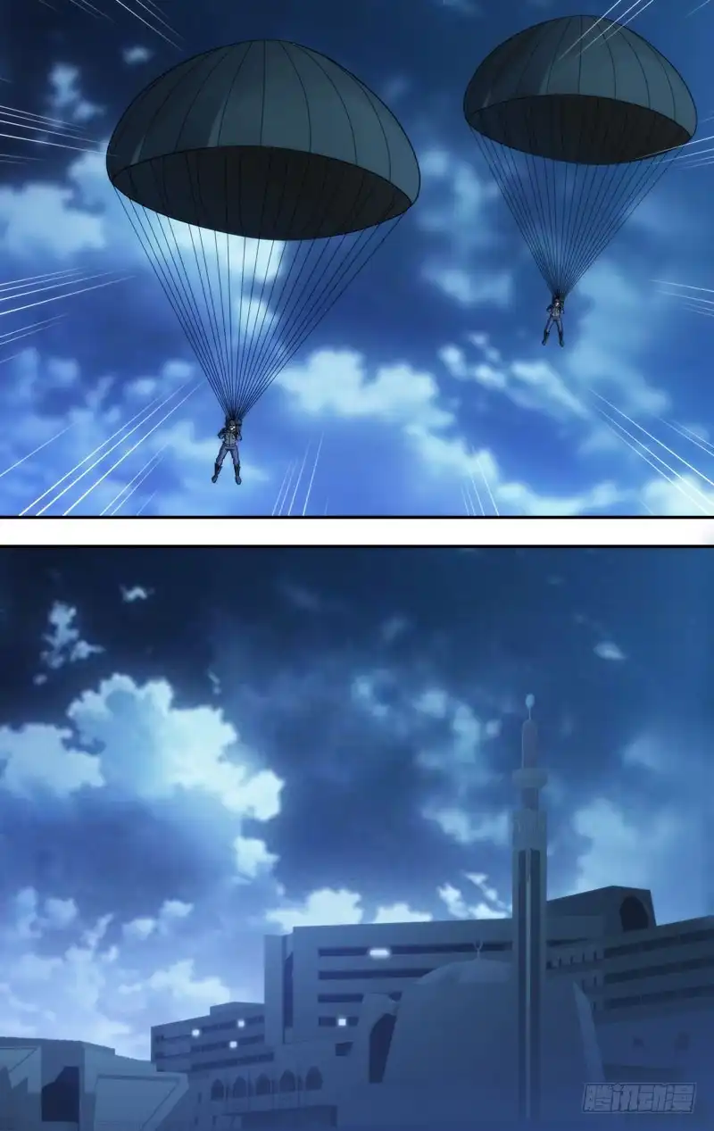 《虫生》278.降落 第9页