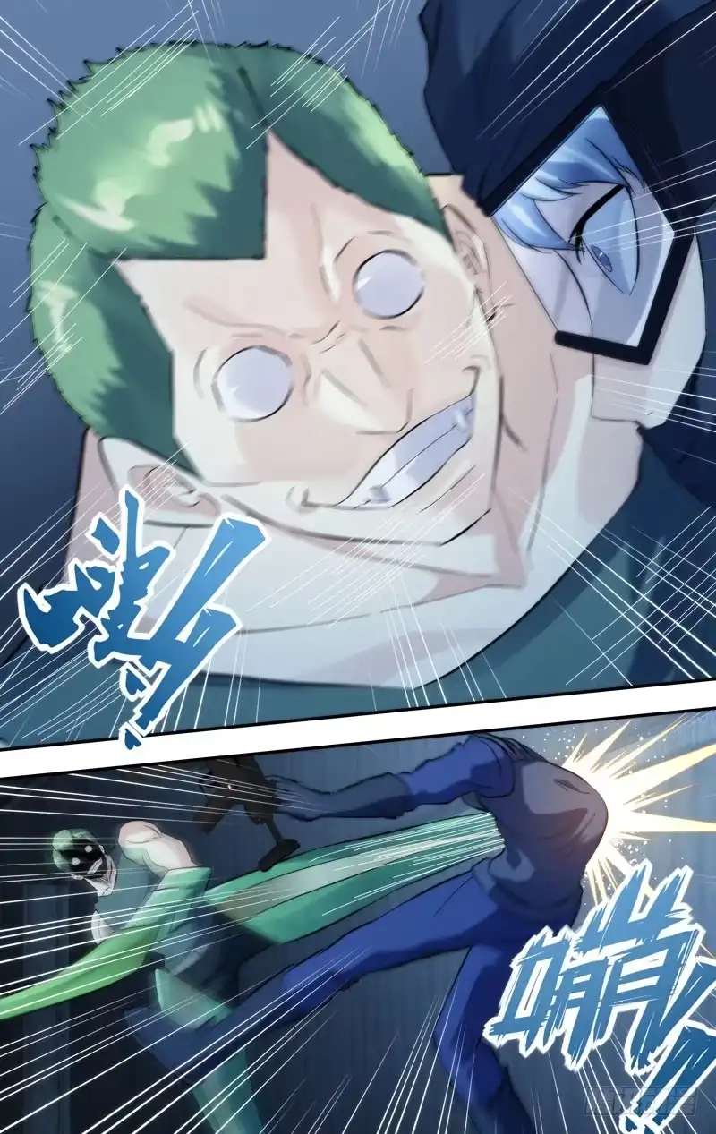 《虫生》279.杀戮虫生 第4页