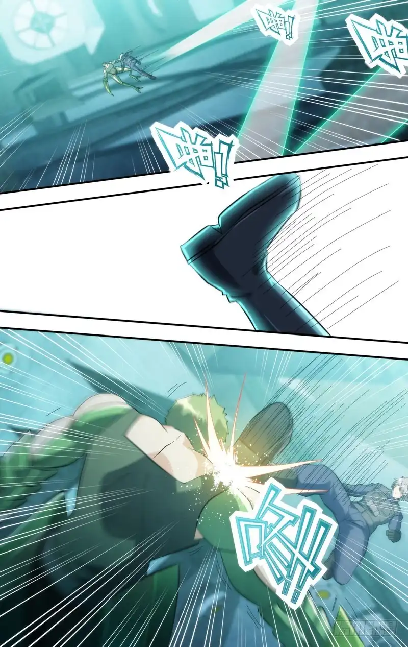 《虫生》282.摊牌 第7页