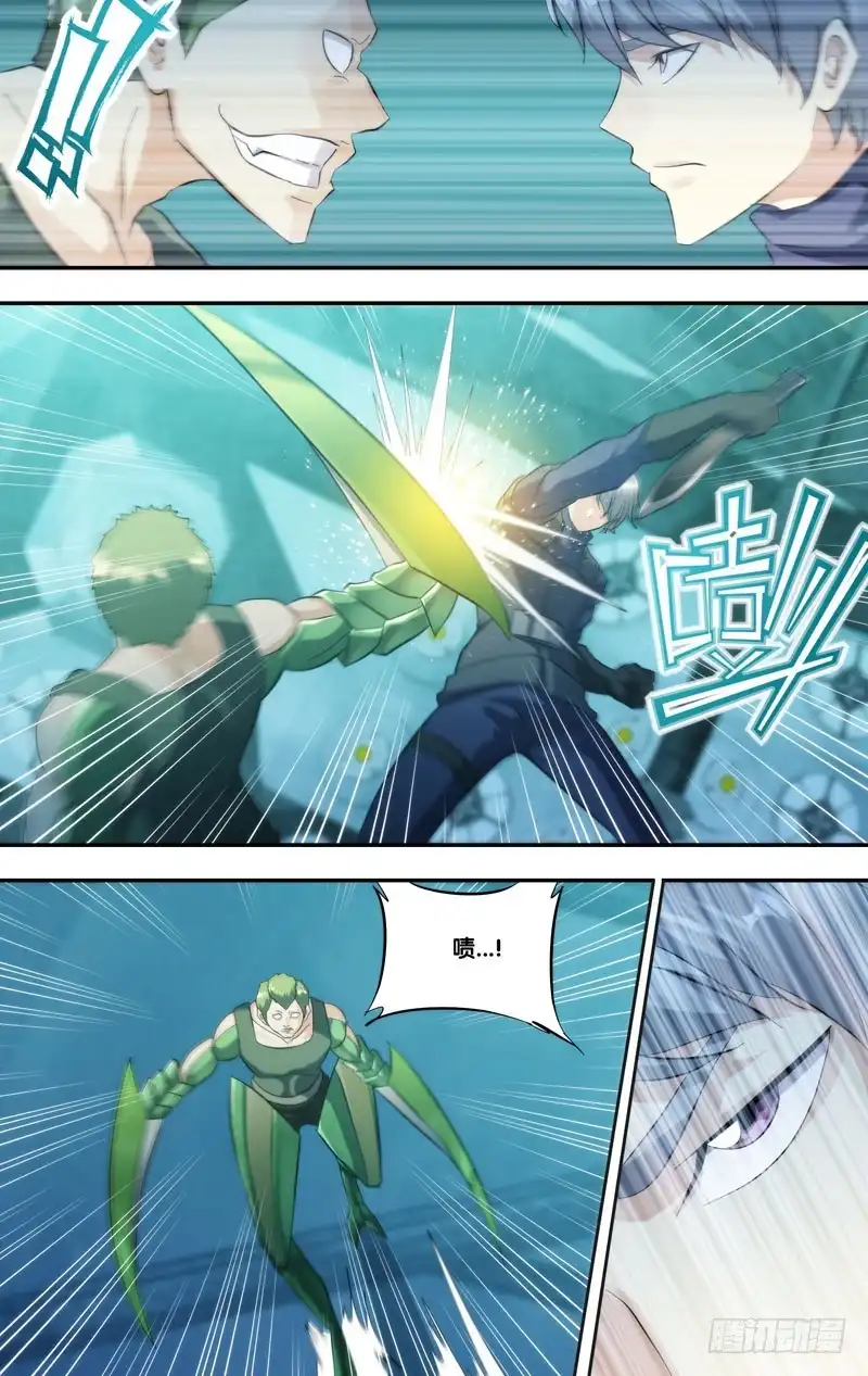 《虫生》282.摊牌 第6页