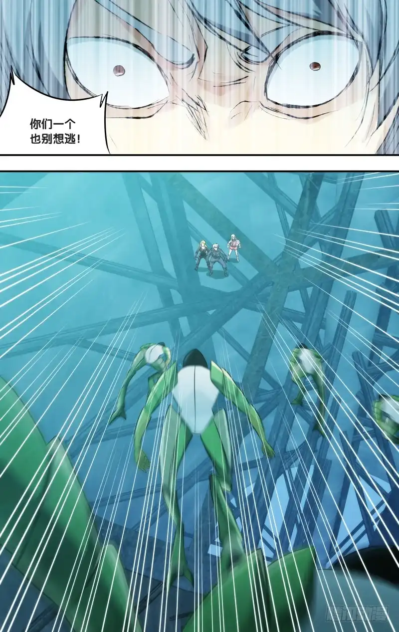 《虫生》284.另一个我 第7页