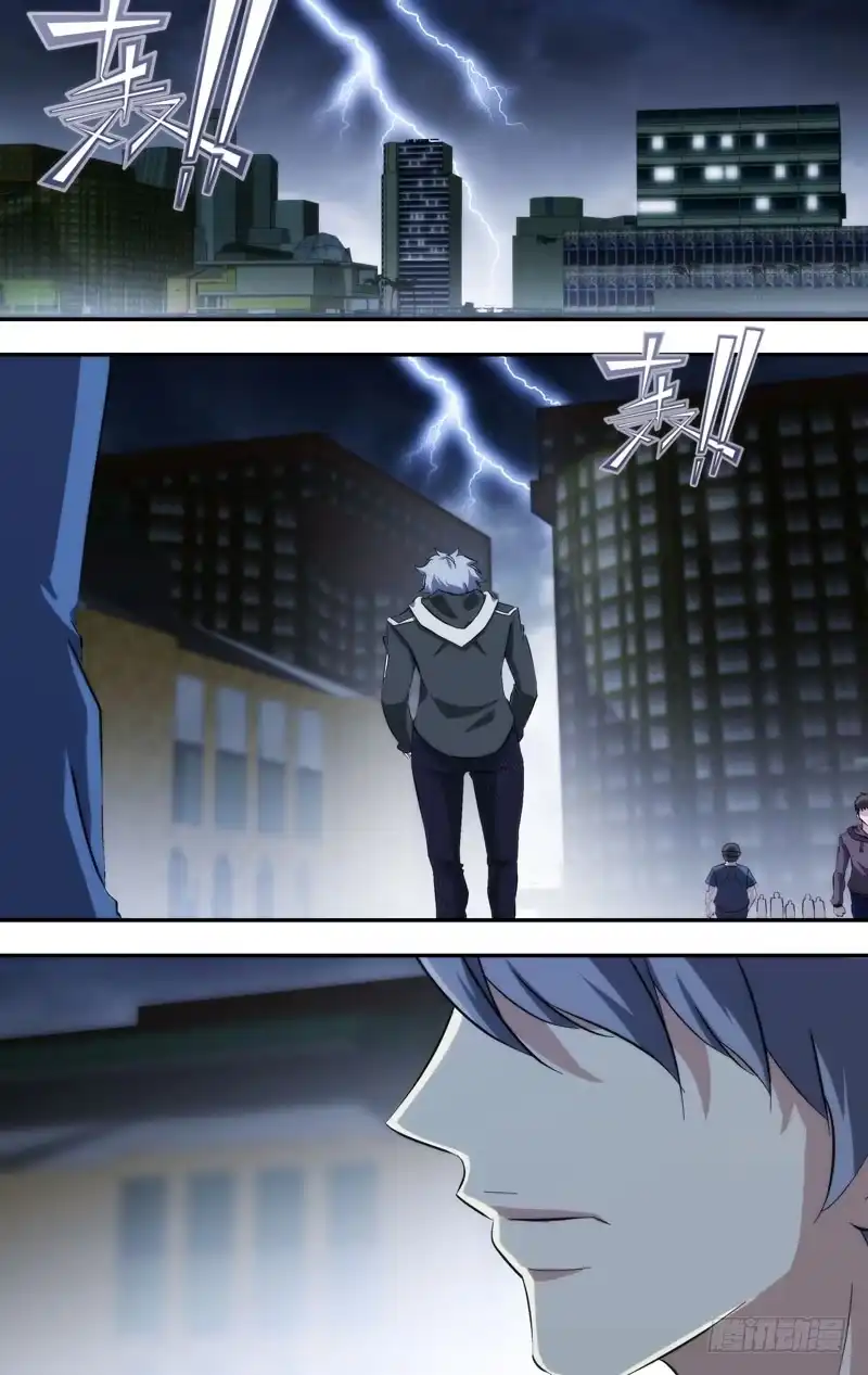 《虫生》286.母亲 第8页