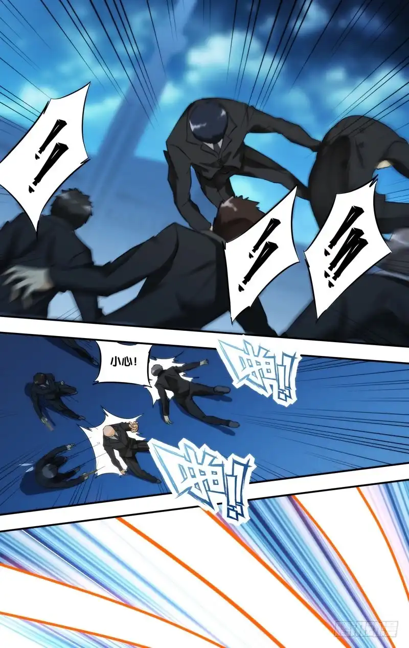 《虫生》287.实验室的秘密 第5页