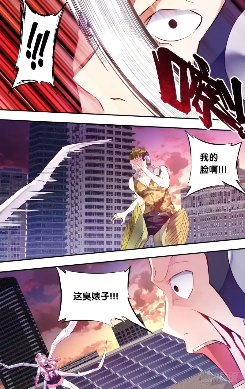 《虫生》3.蝗 第12页