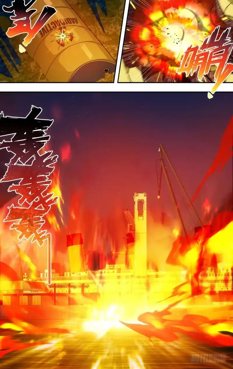 《虫生》30.划蝽 第8页