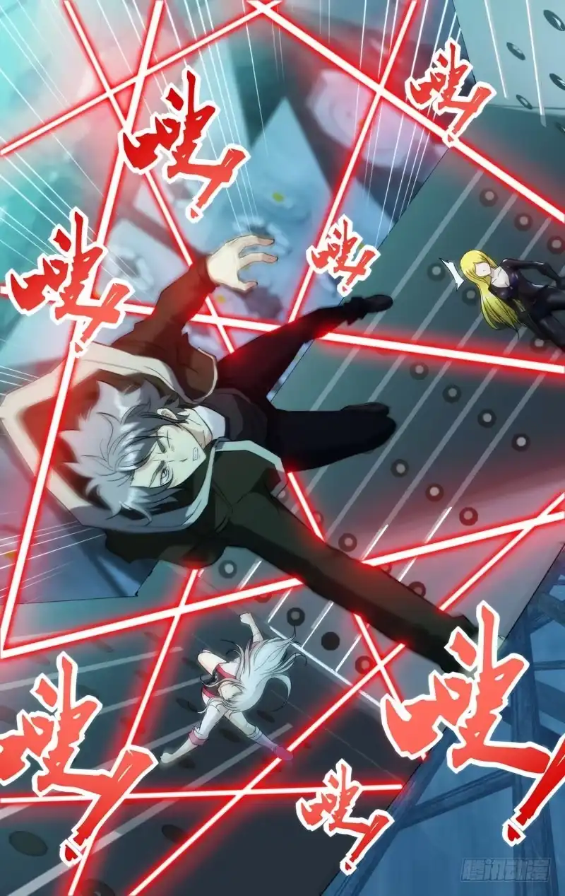 《虫生》292.林西 第2页