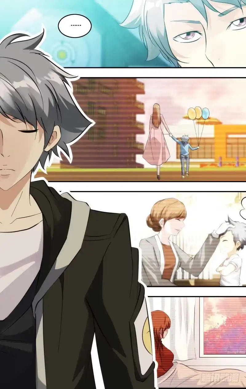 《虫生》293.回去吧 第11页
